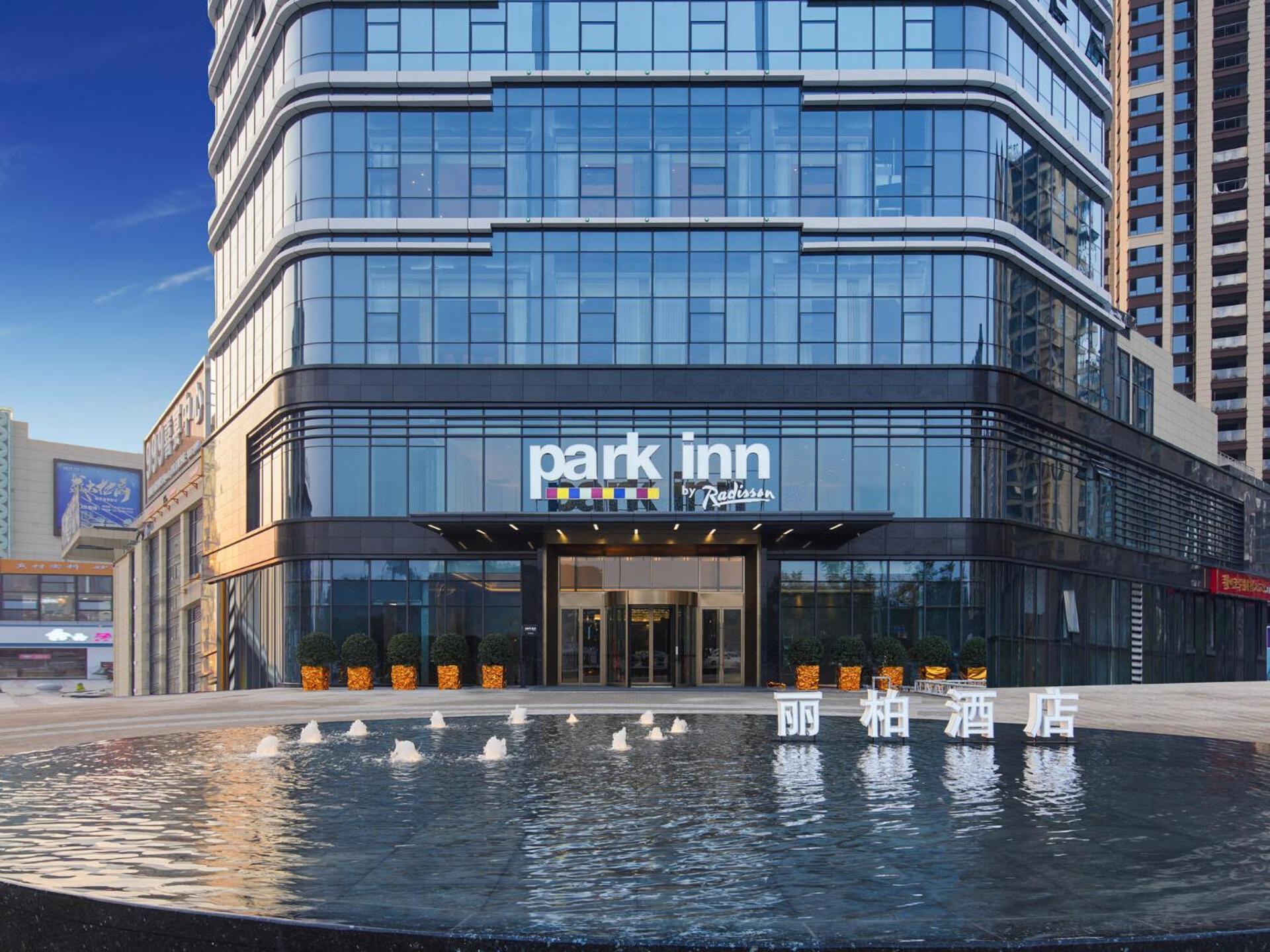 Park Inn By Radisson Nanchong Yilong Star City Plaza Exterior photo